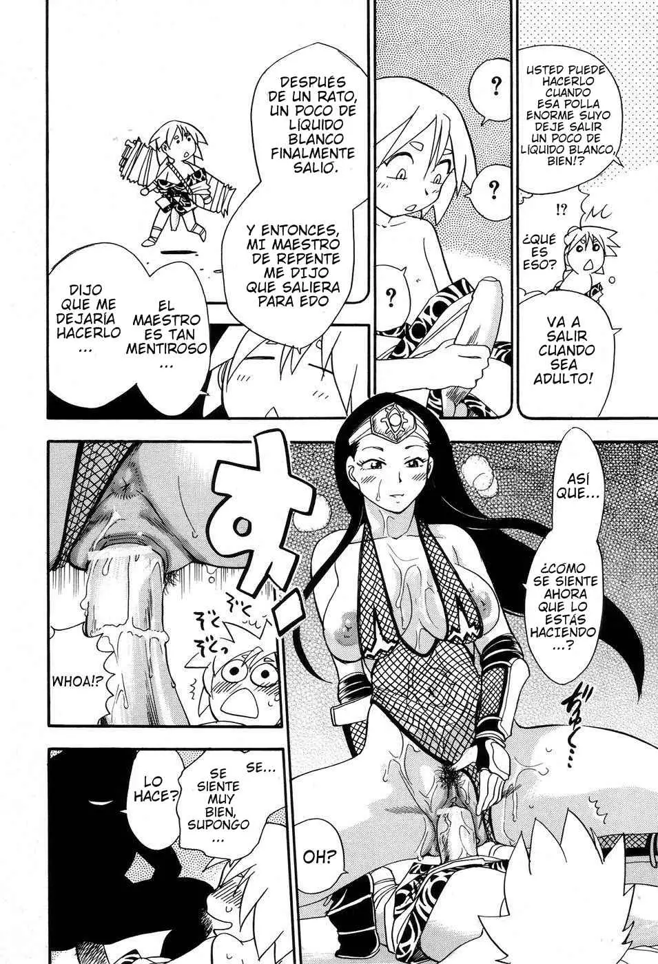 Maranosuke Maki no Ichi Chapter-1