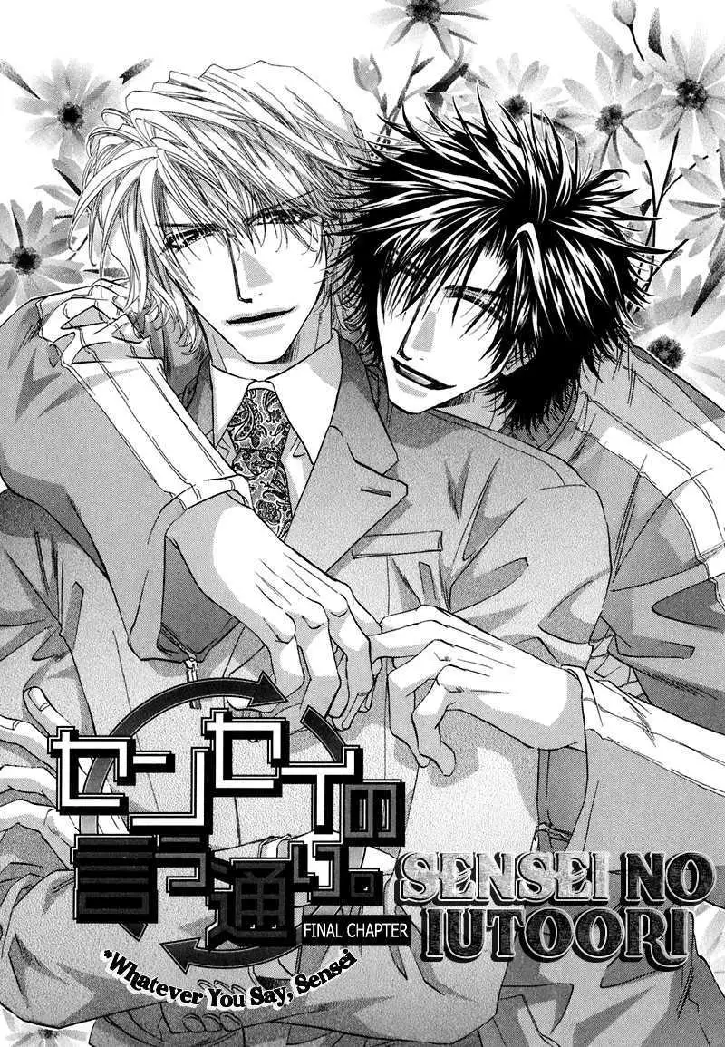 Sensei no Iutoori Chapter-4