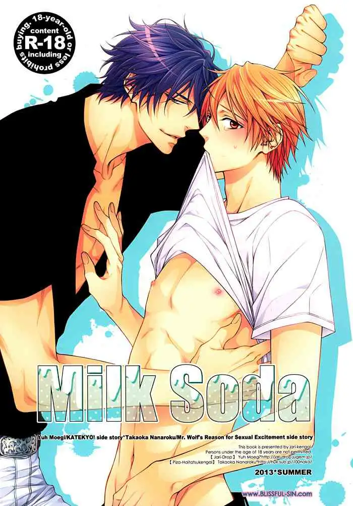 Dj Milk Soda  Chapter-1