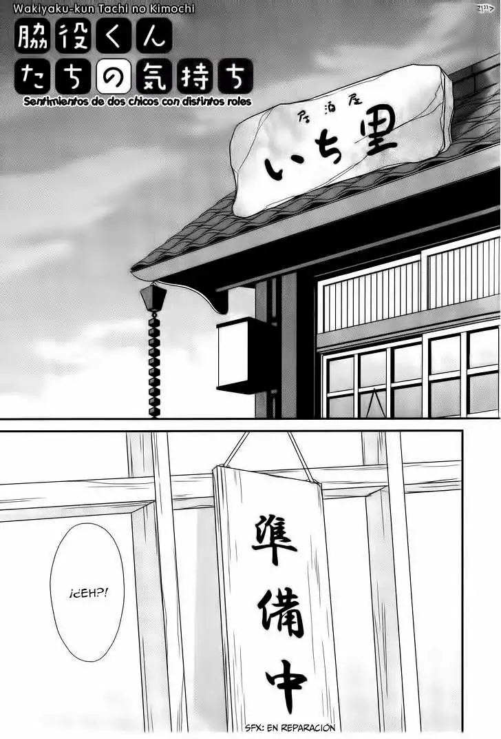 TV-Kun no Kimochi Chapter-10