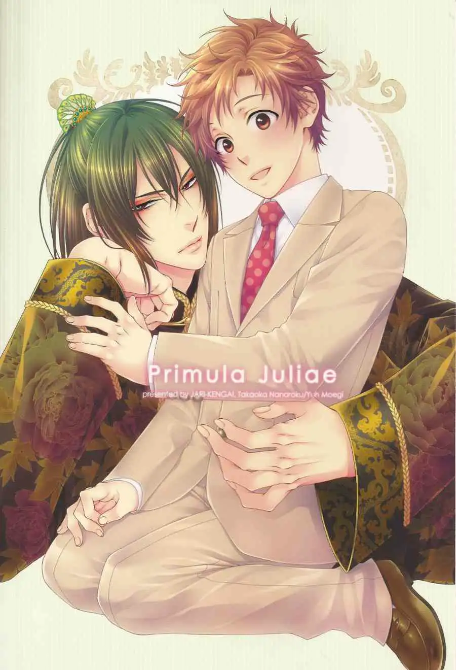 Primula Juliae Kujaku  Chapter-1