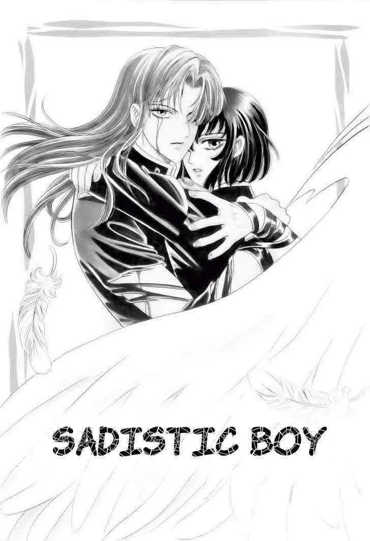 SADISTIC BOY Chapter-1