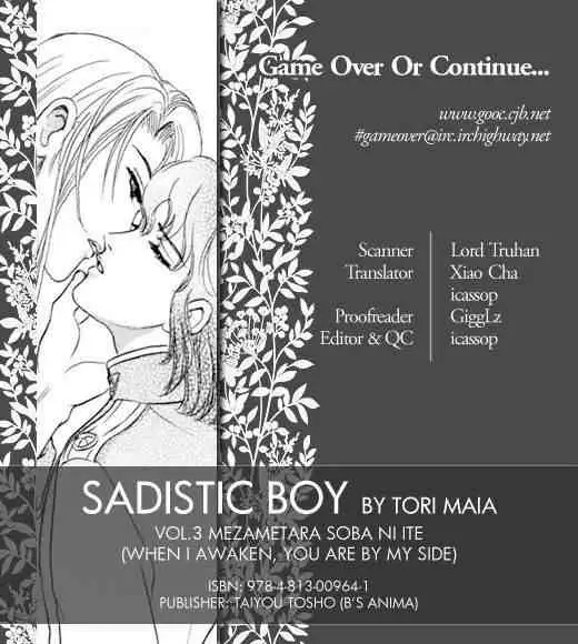 SADISTIC BOY Chapter-12