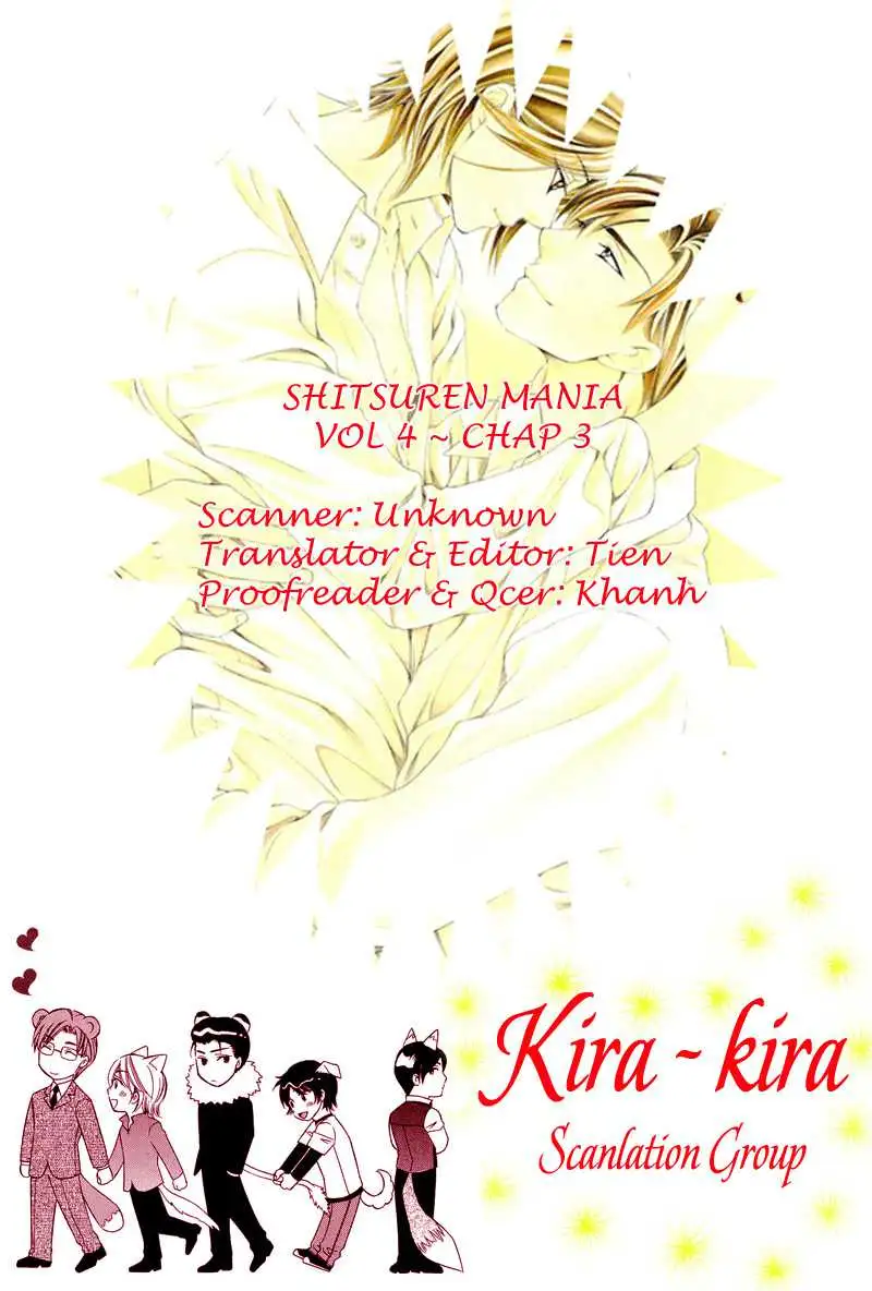 Shitsuren Mania Chapter-17