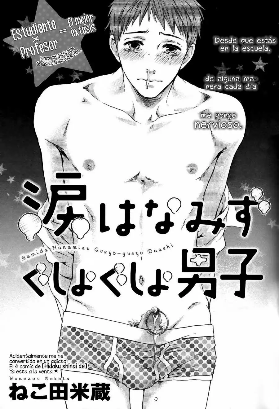 Namida Hanamisu Gusyo-Gusyo Danshi Chapter-3