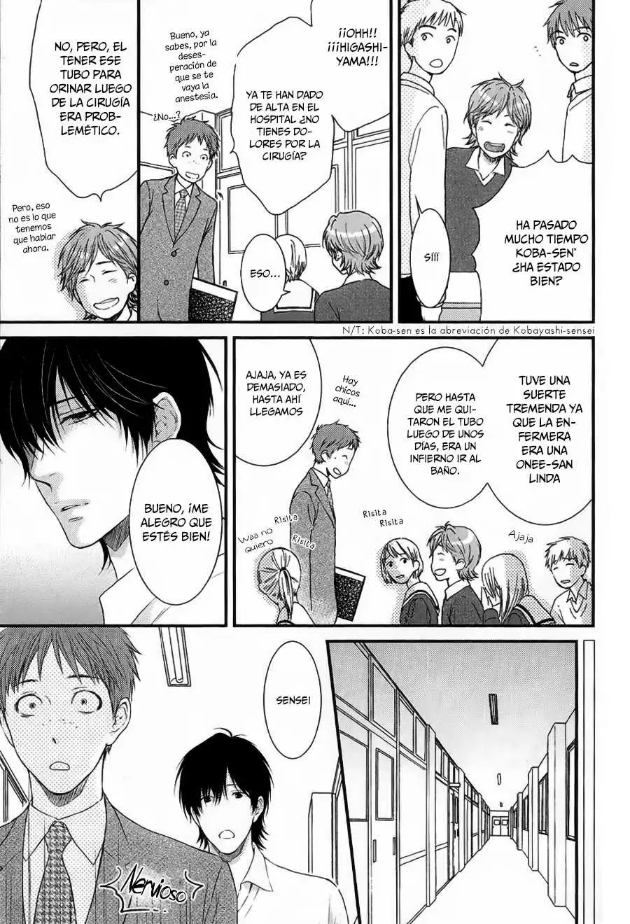 Namida Hanamisu Gusyo-Gusyo Danshi Chapter-3