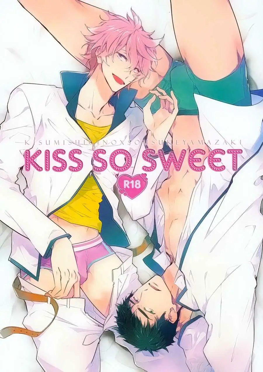 Dj free kiss so sweet Chapter-0