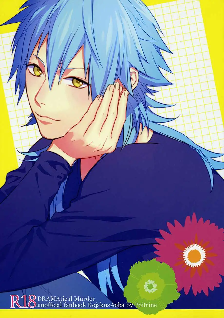 Dj dramatical murder adorable my suger Chapter-0