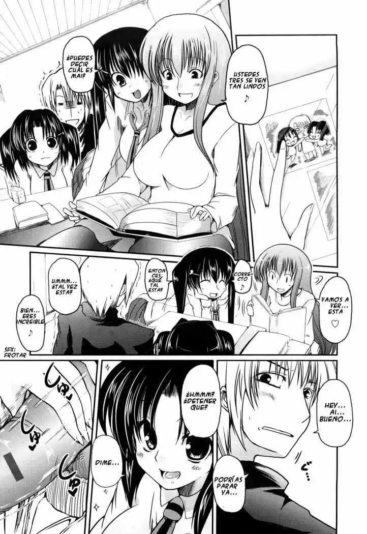 Ani Imouto = Love Chapter-1