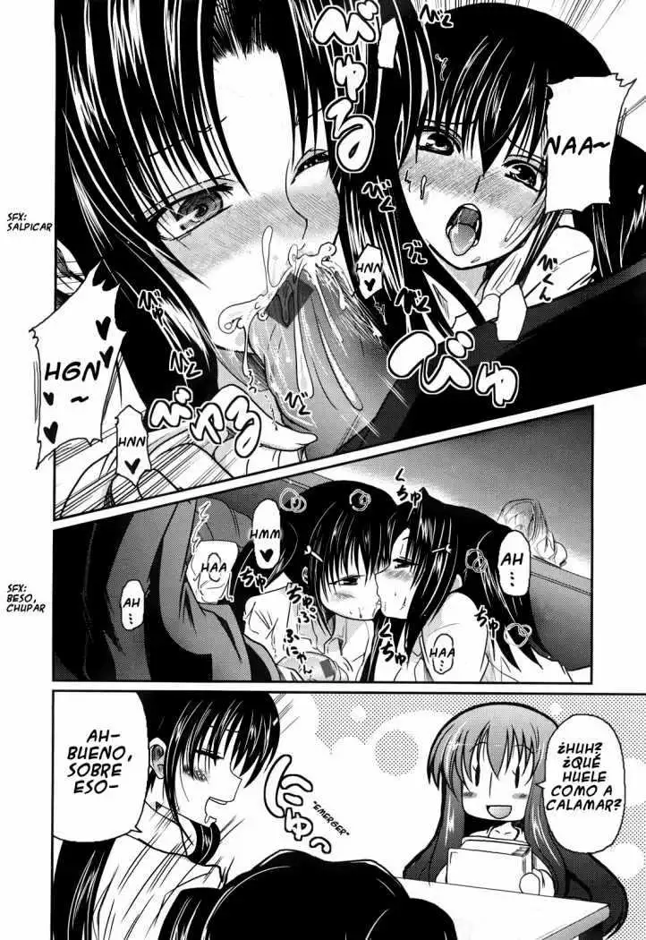 Ani Imouto = Love Chapter-1