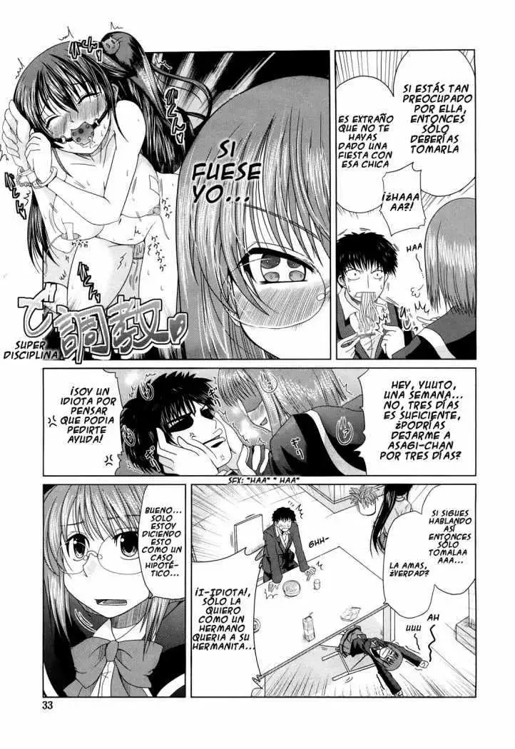 Ani Imouto = Love Chapter-2