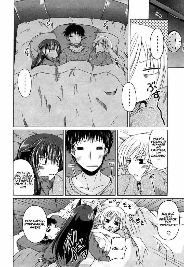 Ani Imouto = Love Chapter-4