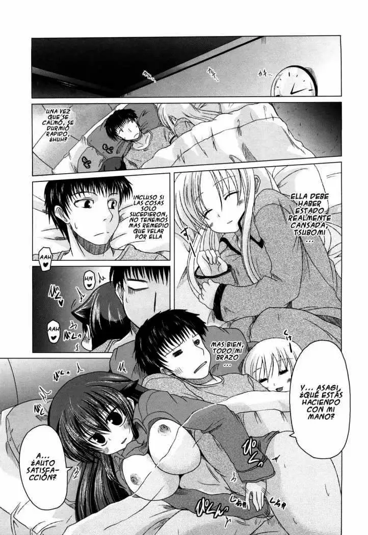 Ani Imouto = Love Chapter-4