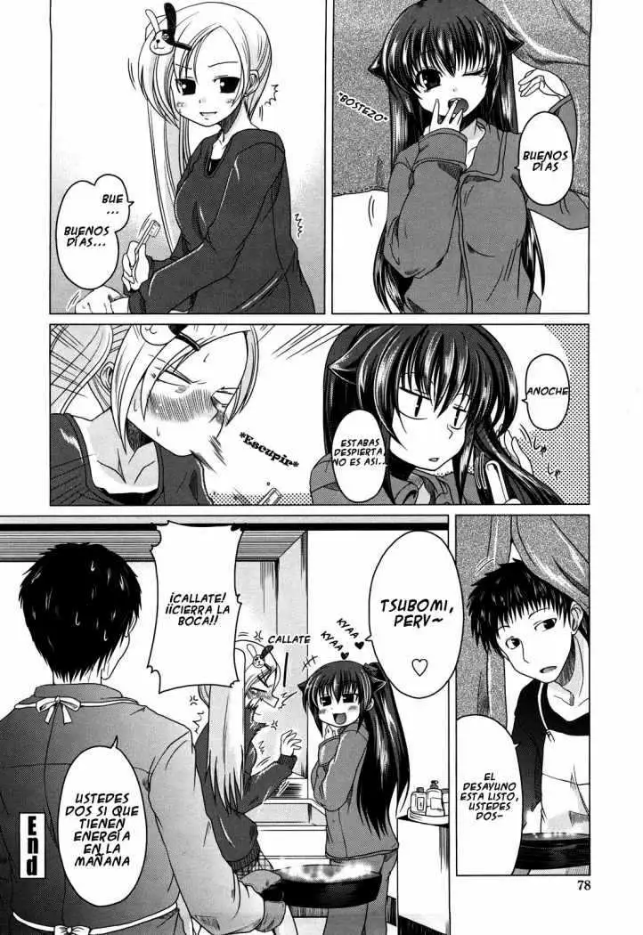 Ani Imouto = Love Chapter-4