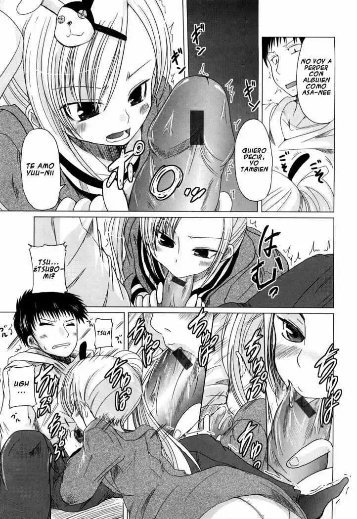 Ani Imouto = Love Chapter-5