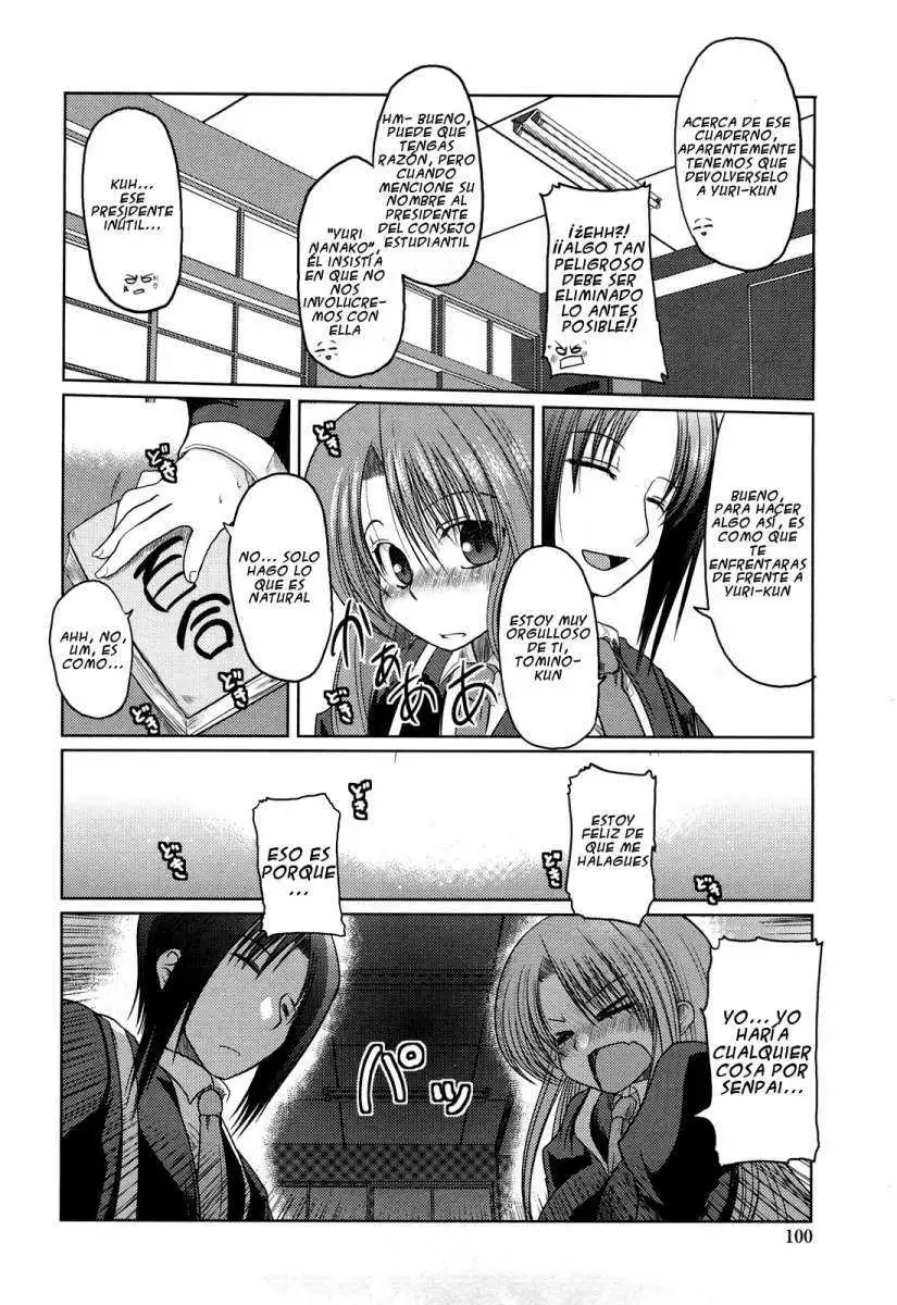 Ani Imouto = Love Chapter-6