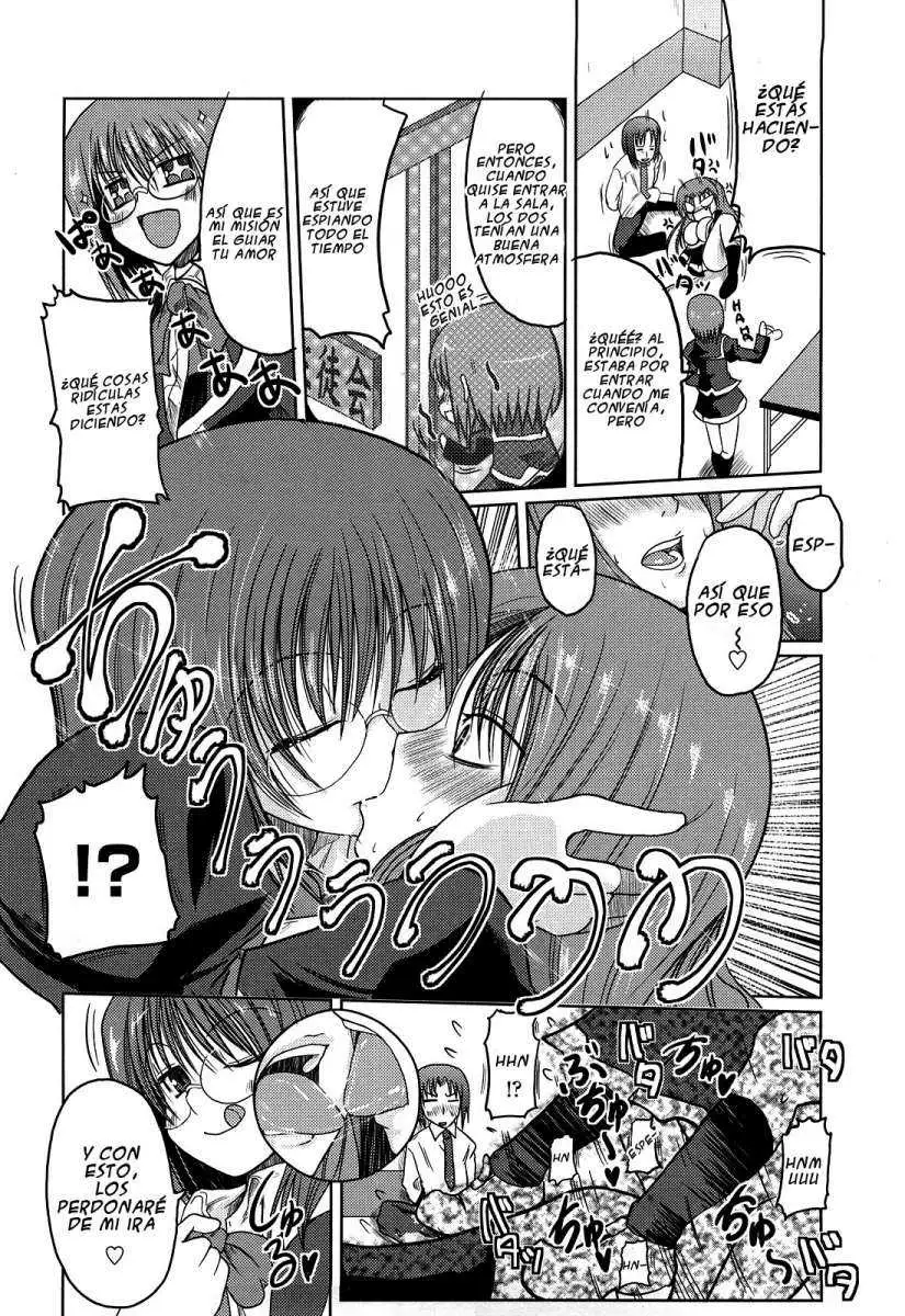 Ani Imouto = Love Chapter-6