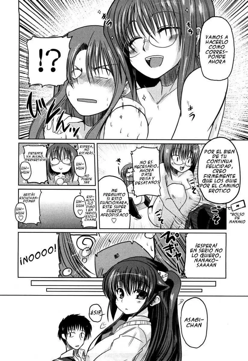 Ani Imouto = Love Chapter-6