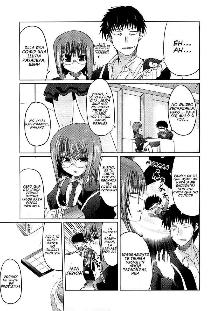 Ani Imouto = Love Chapter-7