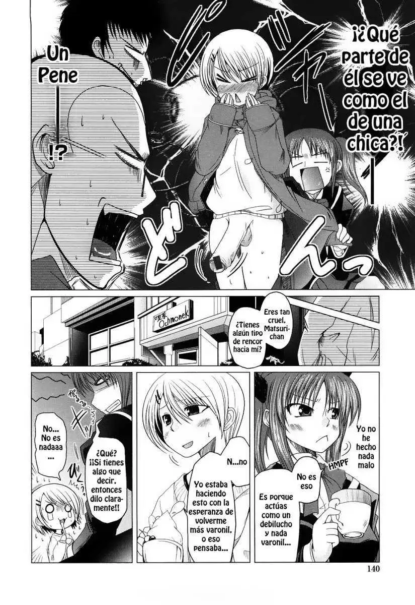 Ani Imouto = Love Chapter-8