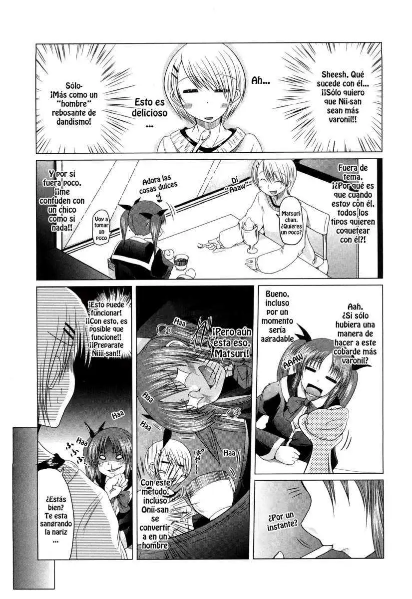 Ani Imouto = Love Chapter-8