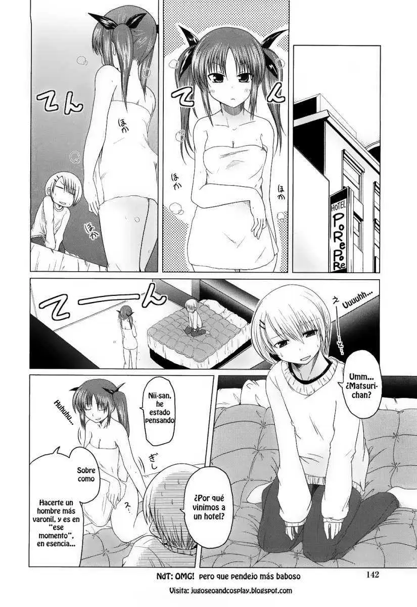 Ani Imouto = Love Chapter-8