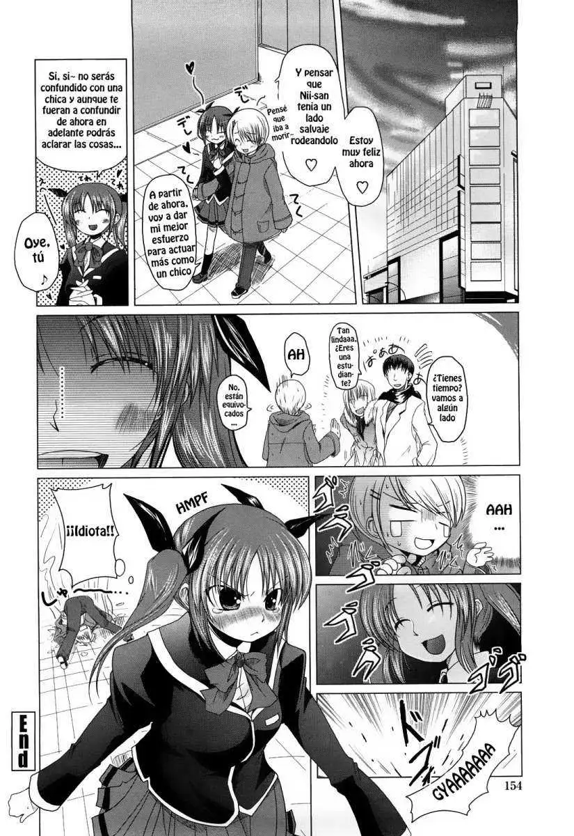 Ani Imouto = Love Chapter-8