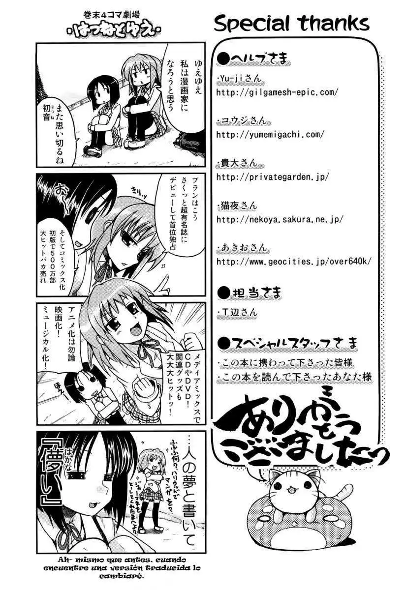 Ani Imouto = Love Chapter-10