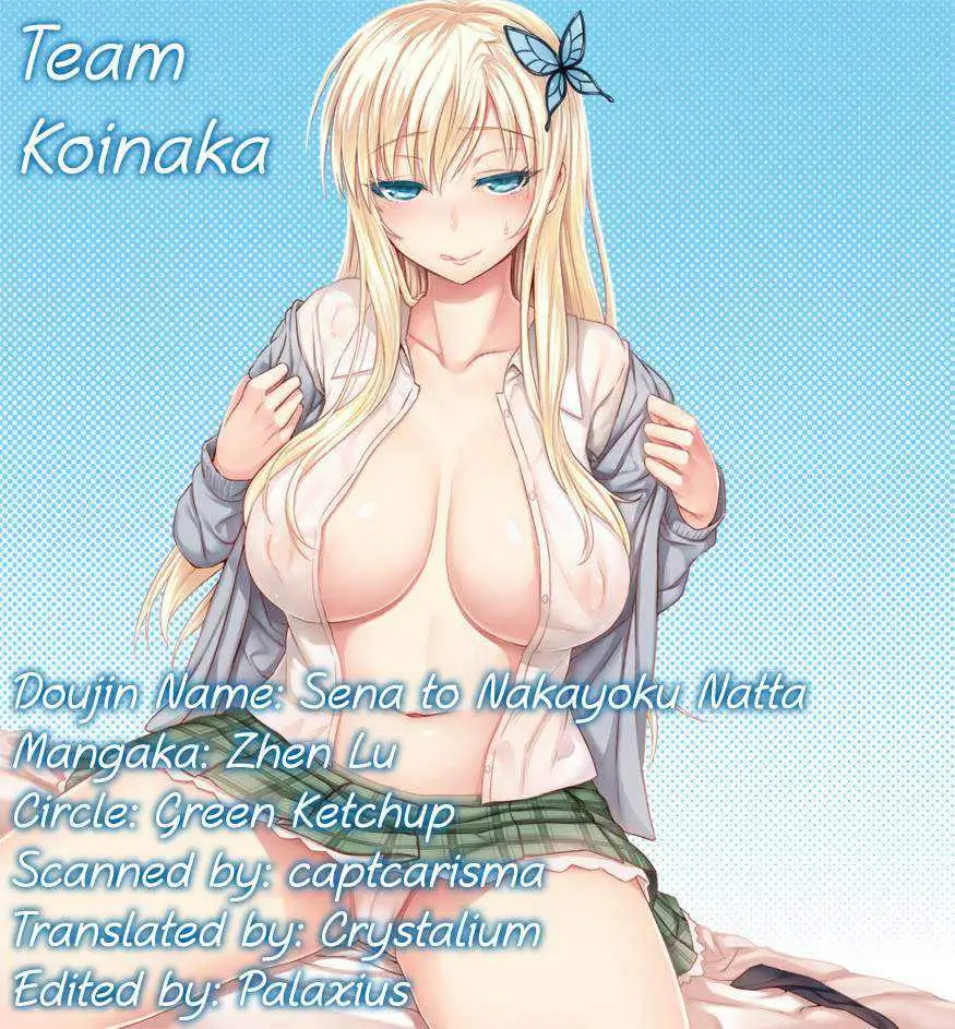 Sena to Nakayoku Natta Chapter-1