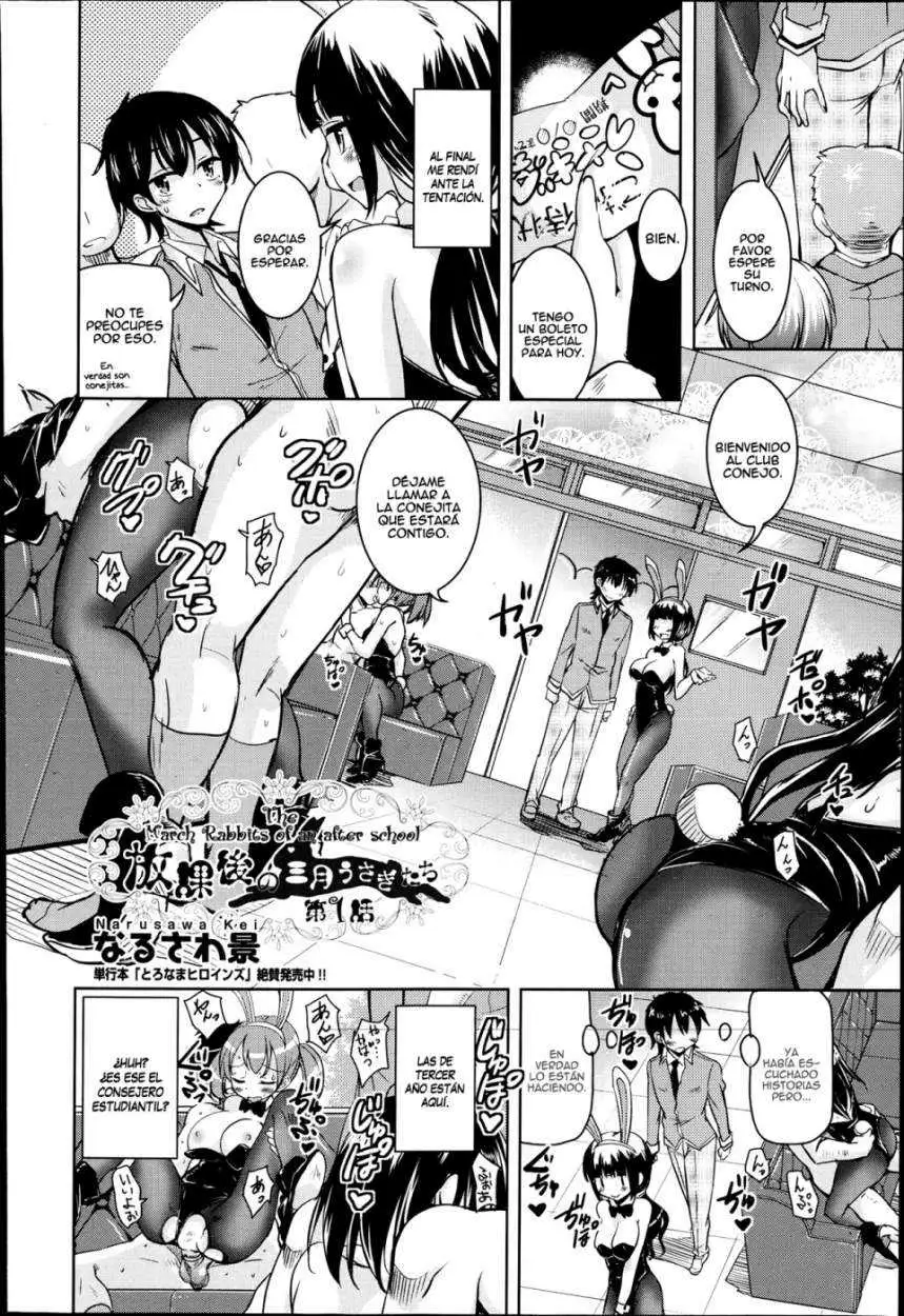 Houkago no Sangatsu Usagi-tachi Chapter-1