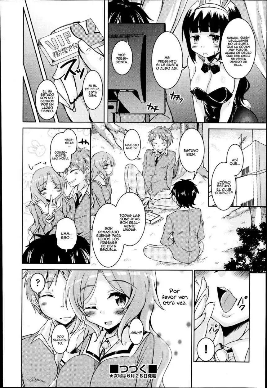 Houkago no Sangatsu Usagi-tachi Chapter-1