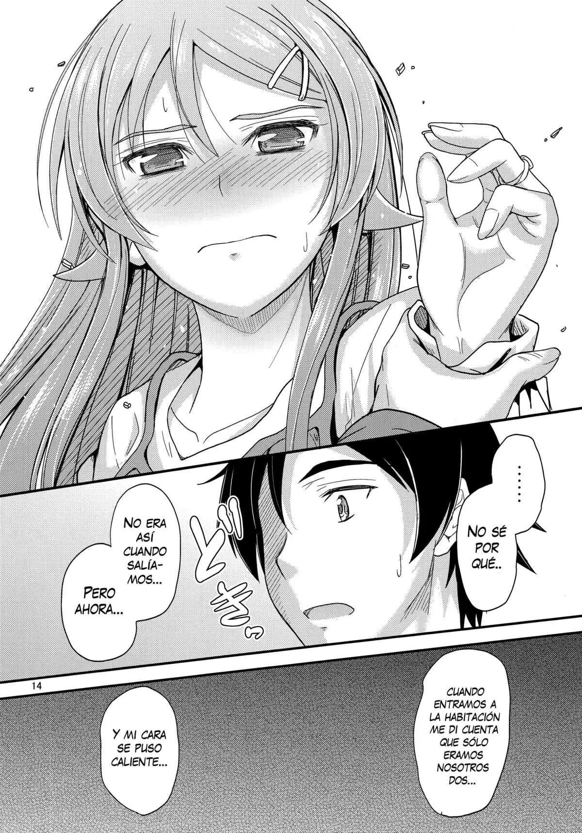 Honkakuteki ni Ani to Musubareru you ni Shimukete Mimashita Chapter-1