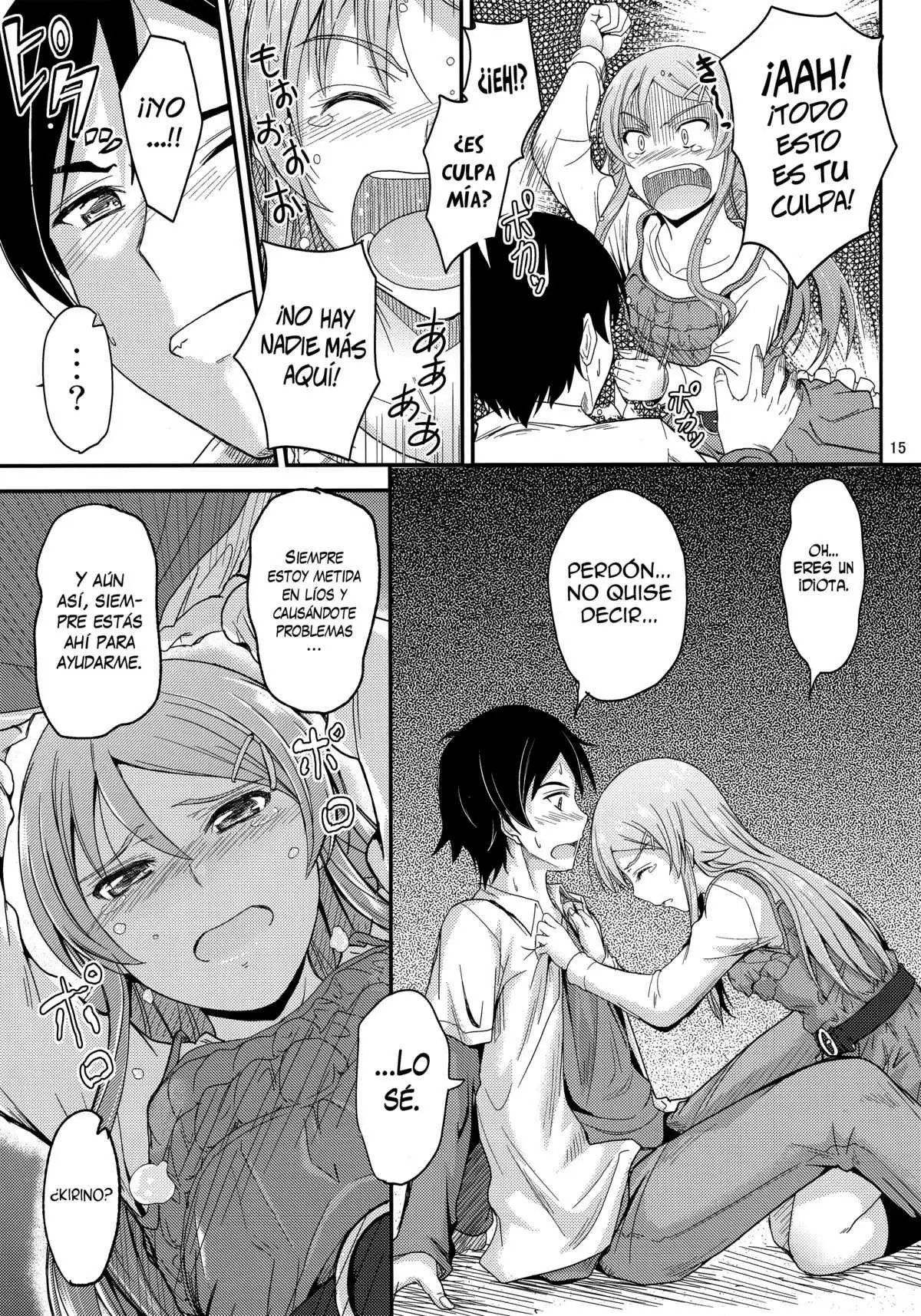 Honkakuteki ni Ani to Musubareru you ni Shimukete Mimashita Chapter-1