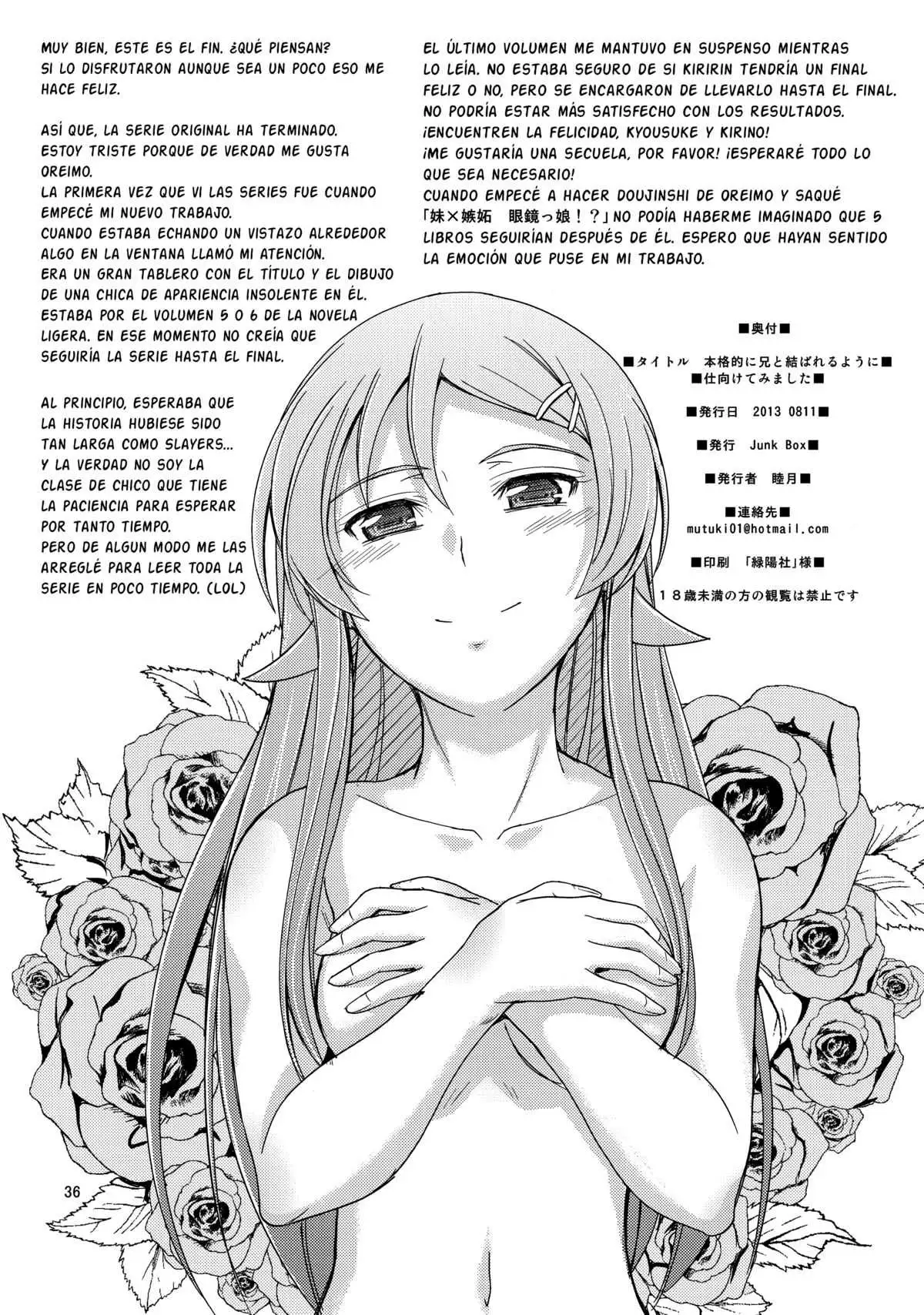 Honkakuteki ni Ani to Musubareru you ni Shimukete Mimashita Chapter-1