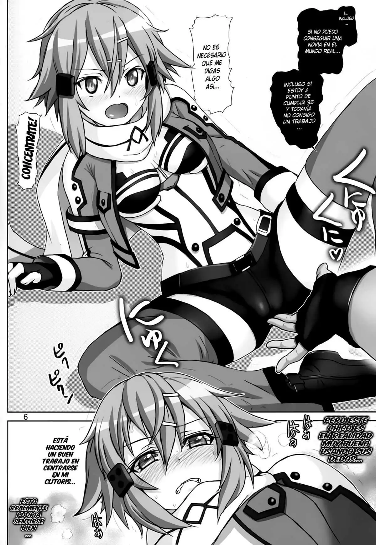 Koshurasete Shinon-san Chapter-1