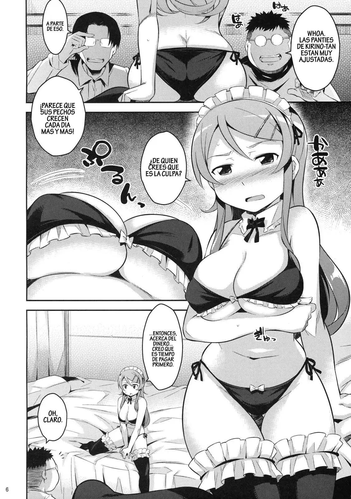 Kirikiri Mai Chapter-1