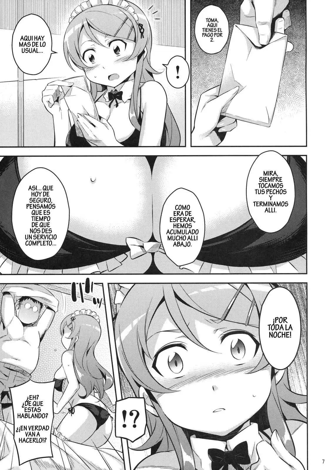 Kirikiri Mai Chapter-1