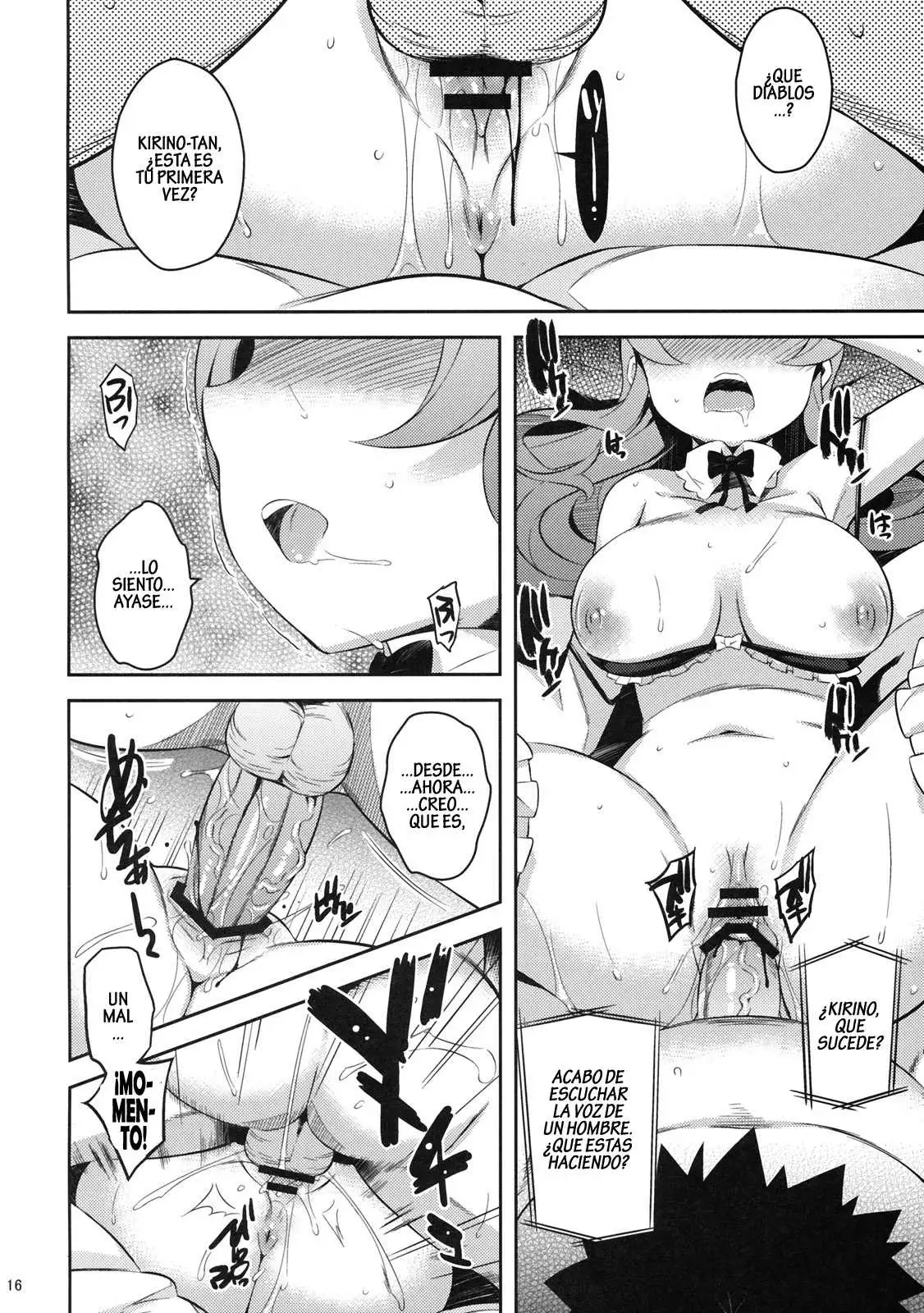 Kirikiri Mai Chapter-1