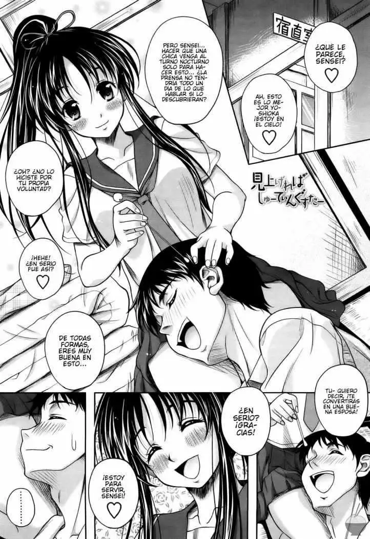 Love-Biyori Chapter-2