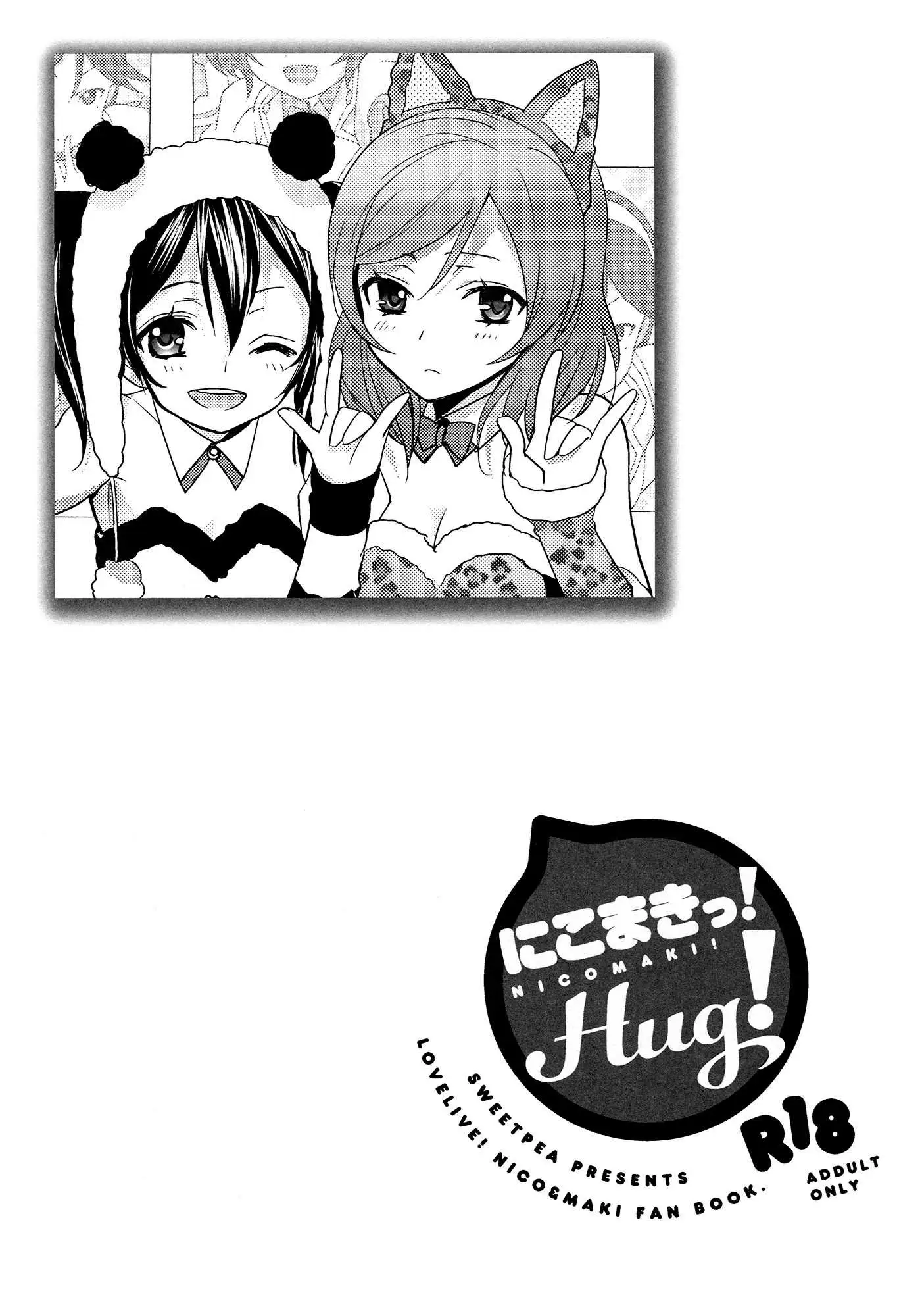 Doujinshi Love LIve - Nico Maki Hug Chapter-1