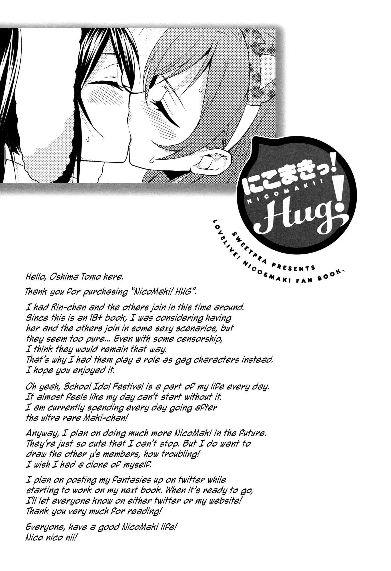 Doujinshi Love LIve - Nico Maki Hug Chapter-1