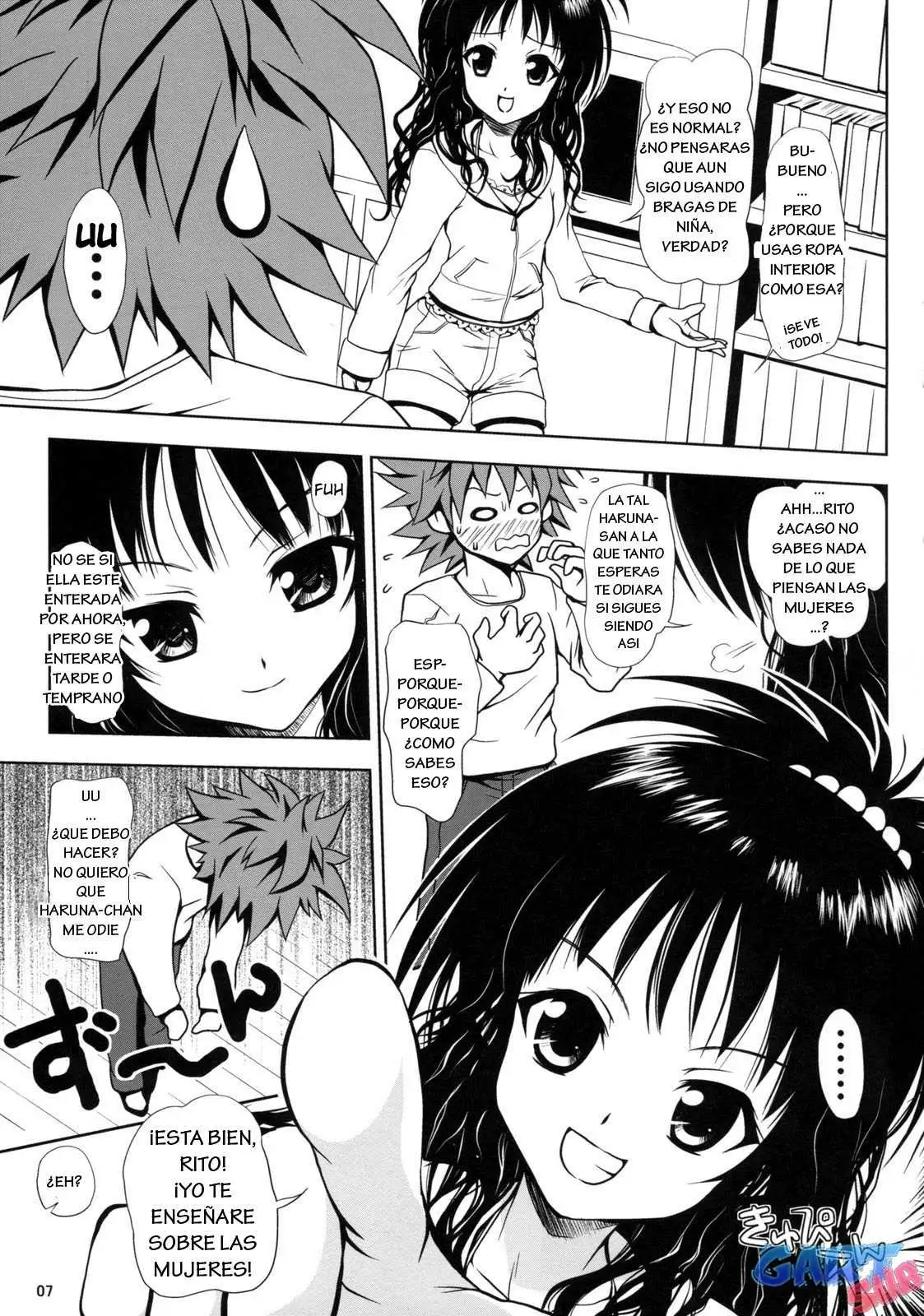 R Mikan Chapter-1