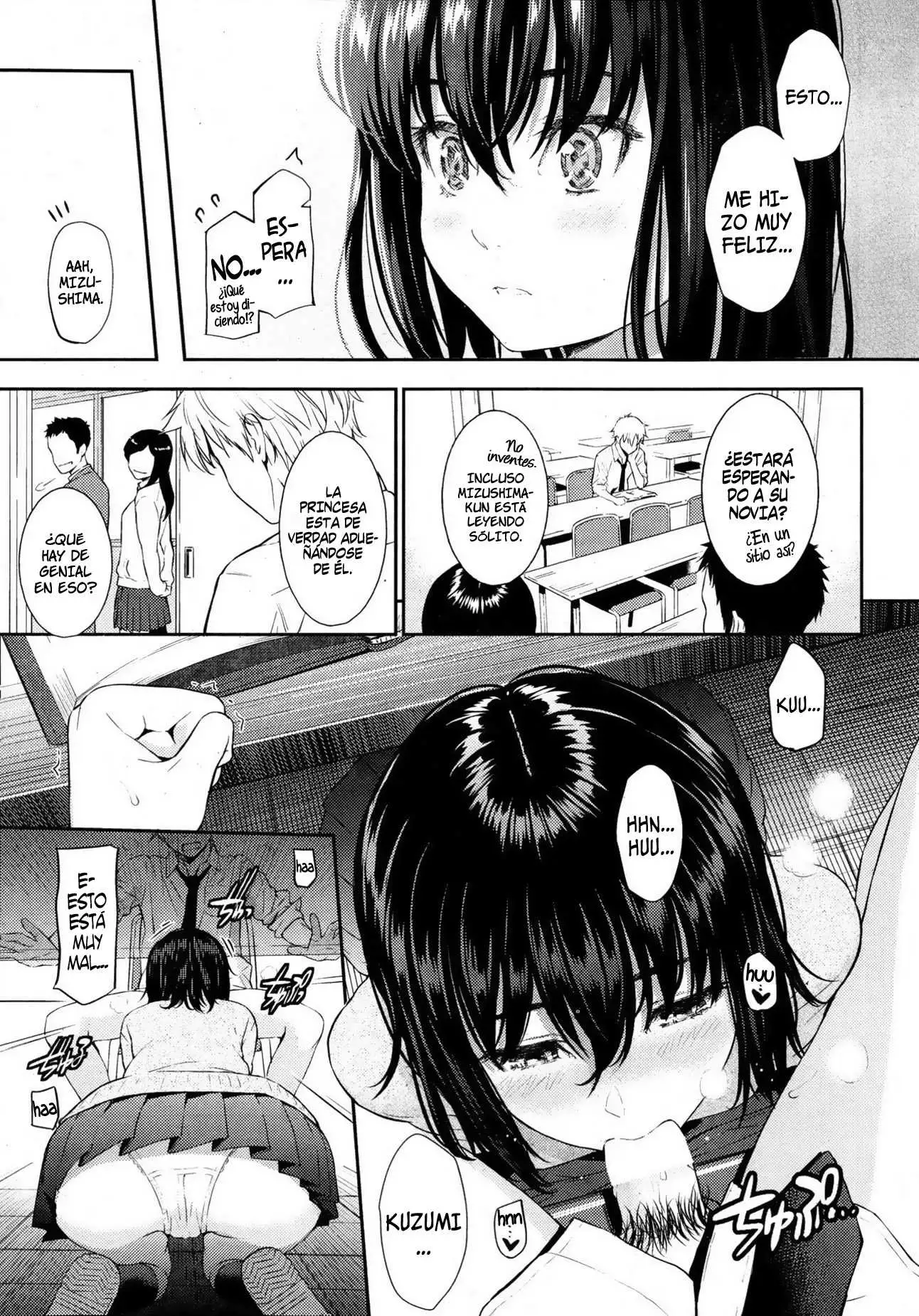 Chinmoku Hime Chapter-1