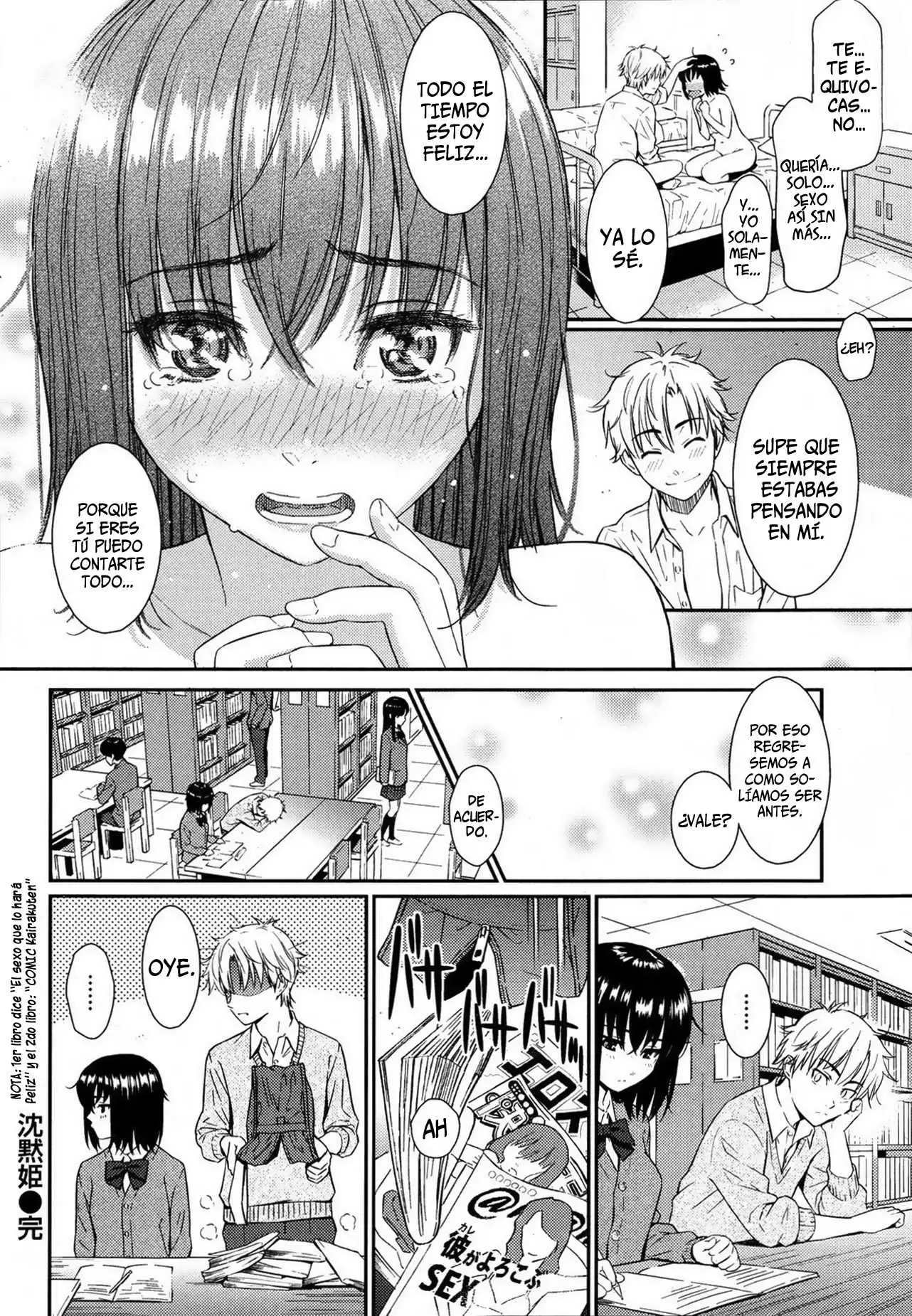 Chinmoku Hime Chapter-1