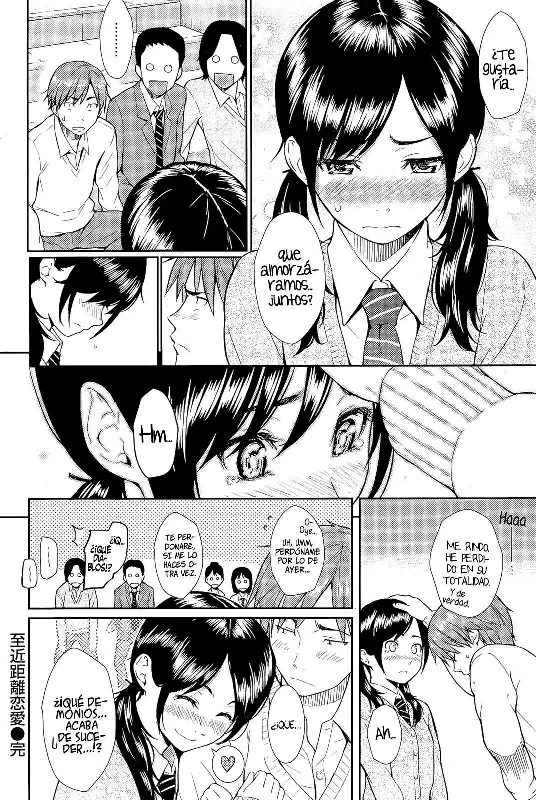 Shikin Kyori Renai Chapter-0