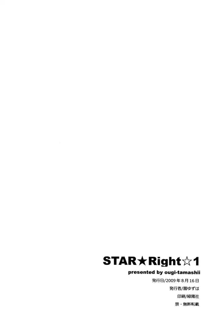 Star Right Chapter-1