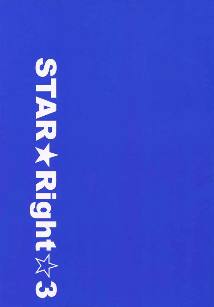 Star Right Chapter-3