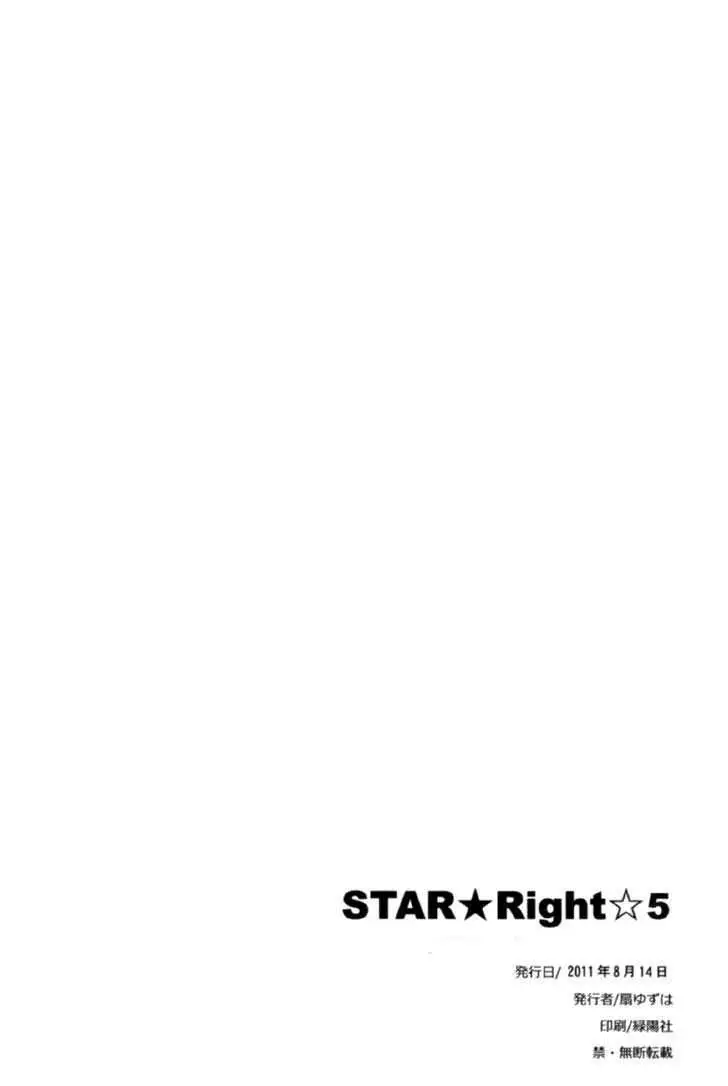 Star Right Chapter-5