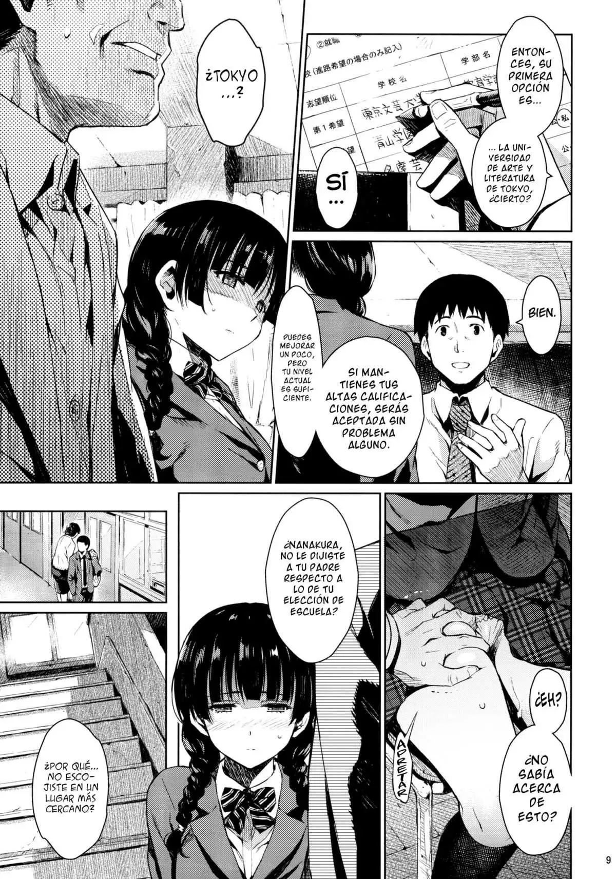 Kowaremono Chapter-1