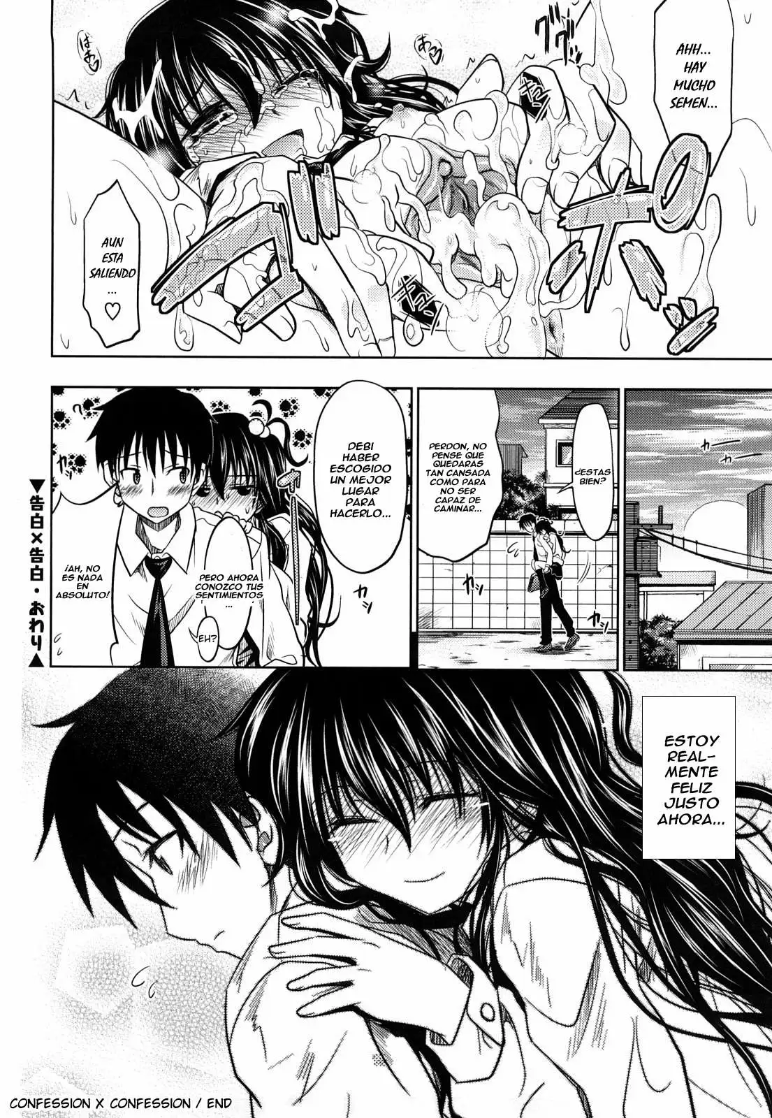 Pure Girl Chapter-4